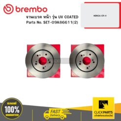 จานเบรก หน้า รุ่น UV COATED HONDA CR-V BREMBO #SET-09A86611(2)