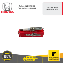 หัวเทียน (ILZKAR8H8S) เครื่อง 1.5 TURBO CIVIC 2016-2019 HONDA #1229059B003