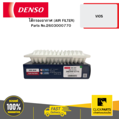 ไส้กรองอากาศ (AIR FILTER) VIOS DENSO #2603000770