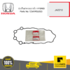 HONDA 12341RBJ003 ปะเก็นฝาครอบวาล์ว HYBRID JAZZ12
