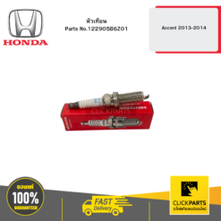 หัวเทียน Accord 2013-2014 HONDA #122905B6Z01
