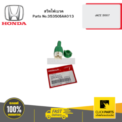 สวิทไฟเบรค JAZZ 2007 HONDA #35350SAA013