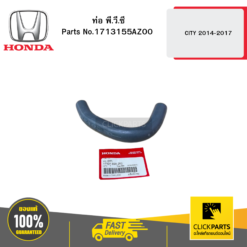 ท่อ พี.วี.ซี CITY 2014-2017 HONDA #1713155AZ00