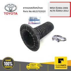 ยางรองสปริงหน้าบน WISH ปี2004-2006,ALTIS ปี2002-2012 ของแท้ เบิกศูนย์ TOYOTA #4815702020