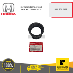 ยางข้อต่อหม้อกรองอากาศ JAZZ CITY 2003 HONDA #17228REAZ00