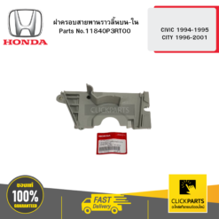 ฝาครอบสายพานราวลิ้นบน-ใน CIVIC 1994-1995 CITY 1996-2001 HONDA #11840P3RT00