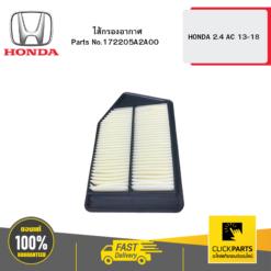 บู๊ชปีกนกล่าง-หน้า กลมแบน CV 45819 HONDA #51391SNA305