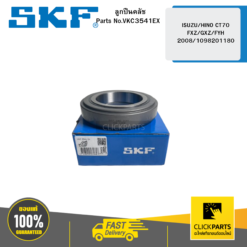 ลูกปืนคลัช ISUZU/HINO CT70 FXZ/GXZ/FYH 2008/1098201180 SKF #VKC3541EX