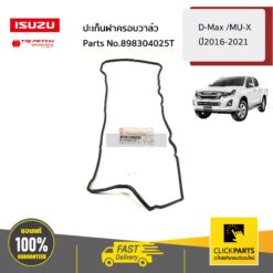 ปะเก็นฝาครอบวาล์ว D-Max /MU-X ปี2016-2021/ MU-2016-2021 ของแท้ เบิกศูนย์ ISUZU #898304025T
