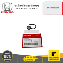 ปะเก็นฐานโซลินอยด์ มีตาข่าย CIVIC 1996-2000 HONDA #36172P08005