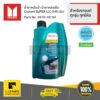 ISUZU #8979149190 น้ำยาหม้อน้ำ 1L สำหรับรถยนต์ทุกรุ่น ทุกยี่ห้อ  ของแท้ เบิกศูนย์