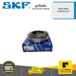 ลูกปืนล้อ ISUZU BUSH / 414245/210 SKF #BT10850B