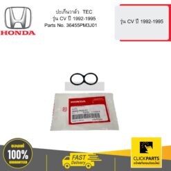 ปะเก็นวาล์ว TEC รุ่น CV ปี 1992-1995 HONDA #36455PM3J01