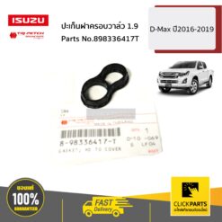 ปะเก็นฝาครอบวาล์ว Blue Power ปี2016-2019 ของแท้ เบิกศูนย์ ISUZU #898336417T