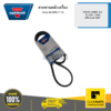 OPTIBELT 5PK1110 สายพานหน้าเครื่อง TOYOTA CAMRY 2.2 ปี 1991-1996 เครื่องยนต์ 5SFE