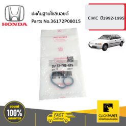 ปะเก็นฐานโซลินอยด์ CIVIC ปี1992-1995 ของแท้ เบิกศูนย์ HONDA #36172P08015