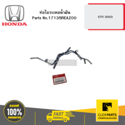 ท่อไอระเหยน้ำมัน CITY 2003 HONDA #17135REAZ00