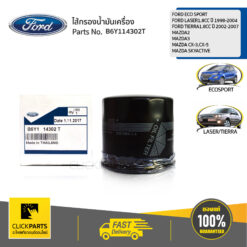 ไส้กรองเครื่อง 1.6 CC /ใช้เหมือน B6Y114302TT Mazda2 FORD #B6Y114302T