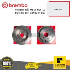 จานเบรก หลัง รุ่น UV COATED HONDA CR-V BREMBO #SET-08A87111(2)