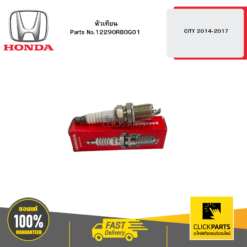 หัวเทียน CITY 2014-2017 HONDA #12290RB0G01