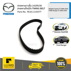 สายพานราวลิ้น 101RU30 MZ Fighter 1998-2005FORD Ranger 1998-2005 ของแท้ เบิกศูนย์ MAZDA #WL8112205TT