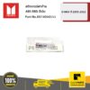 สติกเกอร์ฝาท้าย ABS EBD สีเข้ม D-MAX ปี 2005-2012 ของแท้ เบิกศูนย์ ISUZU #8974050151