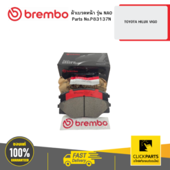 ผ้าเบรก หน้า รุ่น เซรามิค TOYOTA HILUX VIGO BREMBO #P83137N