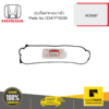 HONDA 12341PT0000 ปะเก็นฝาครอบวาล์ว AC9097