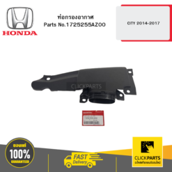 ท่อกรองอากาศ CITY 2014-2017 HONDA #1725255AZ00