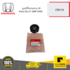 HONDA 31190R1AA01 มูเล่ย์ดึงสายพาน 20 CRV13