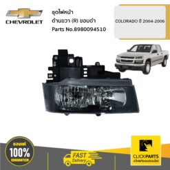 ชุดไฟหน้า ด้านขวา (R) ขอบดำ Colorado ปี 2004-2006 ของแท้ เบิกศูนย์ CHEVROLET #8980094510