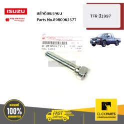 สลักดิสเบรคบน TFR ปี1997 ของแท้ เบิกศูนย์ ISUZU #898006257T