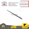 TOYOTA #681620K010 คิ้วรีดน้ำประตูหน้า ด้านนอก ฝั่งซ้าย (L)DCB WG  VIGO 4 ประตู ปี 2004-2015  FORTUNER ปี2004-2014 ของแท้ เบิกศูนย์