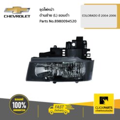 ชุดไฟหน้า ด้านซ้าย (L) ขอบดำ Colorado ปี 2004-2006 ของแท้ เบิกศูนย์ CHEVROLET #8980094520
