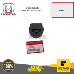 ยางยึดท่อไอเสีย HONDA HONDA #18215TA0A01