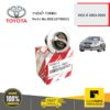 วาล์วน้ำ TURBO VIOS ปี 2003-2005 ของแท้ เบิกศูนย์ TOYOTA #90916YW601