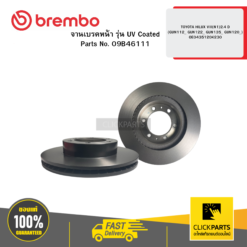 จานเบรกหน้ารุ่นUV Coated TOYOTA HILUX VIII(N1)2.4 D(GUN112_ GUN122_ GUN135_ GUN120_)OE0435120K230 BREMBO #09B46111