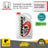 HONDA #08C04TH400 น้ำยาหม้อน้ำ 4L  สีเขียว* สำหรับรถยนต์ทุกรุ่น ทุกยี่ห้อ  #Clickparts ของแท้ เบิกศูนย์