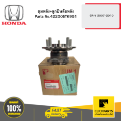ดุมหลัง+ลูกปืนล้อหลัง CR-V 2007-2010 HONDA #42200STK951