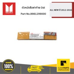 ตัวหนังสือฝาท้าย Ddi All New12-15 ของแท้ เบิกศูนย์ ISUZU #8981299000
