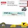 ISUZU #897396514T สติกเกอร์ฝาท้าย Hi-Lander สีเข้ม D-Max ปี2003-2006 ของแท้ เบิกศูนย์