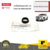 ISUZU #898336418T ปะเก็นฝาครอบวาล์ว Blue Power ปี2016-2019 ของแท้ เบิกศูนย์
