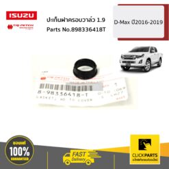 ปะเก็นฝาครอบวาล์ว Blue Power ปี2016-2019 ของแท้ เบิกศูนย์ ISUZU #898336418T