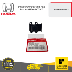 สวิทกระจกไฟฟ้าหน้า-หลัง L (ซ้าย) Accord 1990-1993 HONDA #35760S6A003ZC