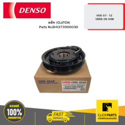 คลัท (CLUTCH) VIOS -7 12 YARIS 6 04W DENSO #DI4373900030