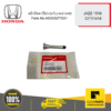 HONDA 45263SZTG01 สลักยึดคาร์ลิปเปอร์เบรคล่างHD JAZZ 1518  CITY1418