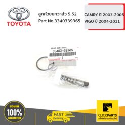 เฟืองไมล์ 11X30 HILUX TIGER / VIGO 2004-2011 ของแท้ เบิกศูนย์ TOYOTA #3340339365