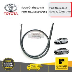 คิ้วรางน้ำ หลังคา ด้านขวา(R) 4D VIOS ปี2014-2016 YARIS 4D ปี2013-2020 ของแท้ เบิกศูนย์ TOYOTA #755510D161