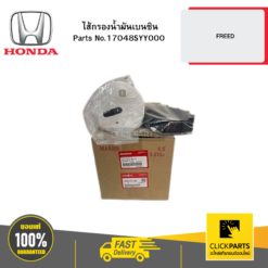 ไส้กรองน้ำมันเบนซิน FREED HONDA #17048SYY000
