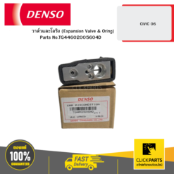 วาล์วและโอริง (Expansion Valve & Oring) CIVIC 6 DENSO #TG4460200560